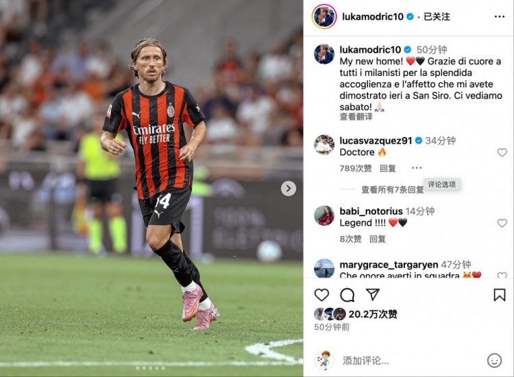 开云体育-莫德里奇社交媒体发文:感激米兰球迷热情欢迎,这里已成为我的新家