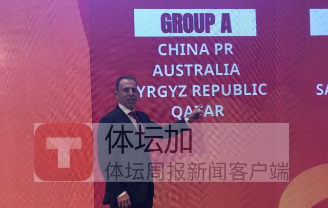 1730973735147010670.jpg 开云体育-久尔杰维奇:抽签结果很有趣 努力争取进军世青赛