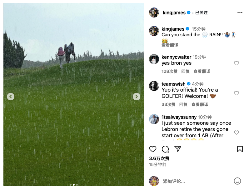 ky Sports-詹姆斯晒中国行顶着瓢泼大雨打高尔夫，并发问：你们能忍受吗