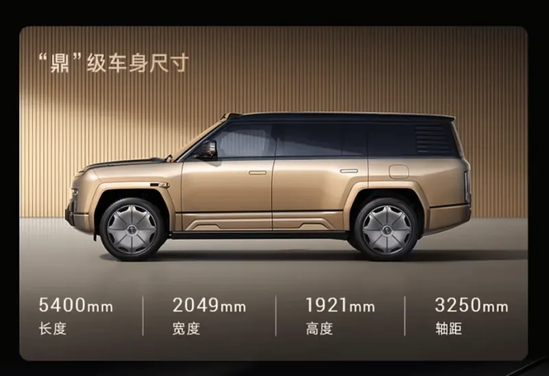 一文汇总比亚迪仰望U8L鼎世版上市发布会：售价128万元起