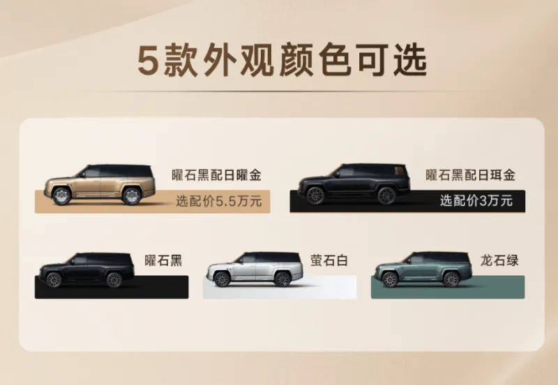 一文汇总比亚迪仰望U8L鼎世版上市发布会：售价128万元起