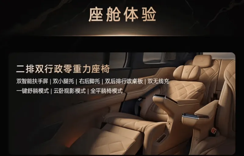 一文汇总比亚迪仰望U8L鼎世版上市发布会：售价128万元起