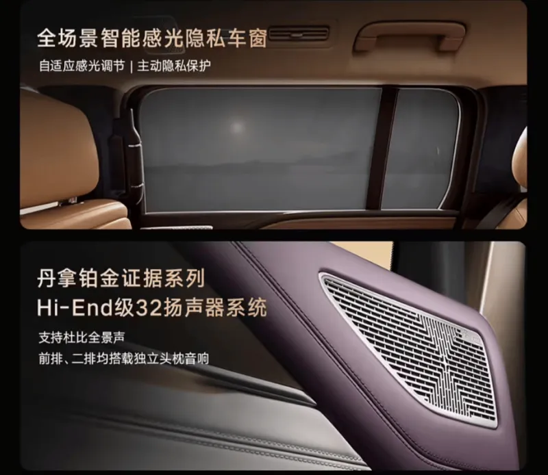 一文汇总比亚迪仰望U8L鼎世版上市发布会：售价128万元起