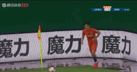 1628164533505060628.gif 手机安全登录入口-【中超】徐新郭田雨破门费莱尼双响 泰山4比2深足