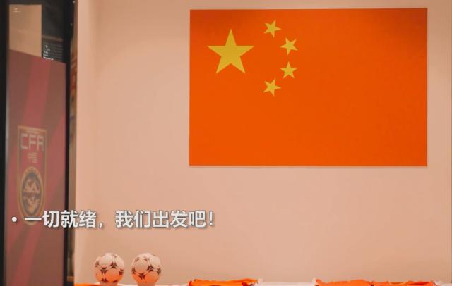 1622685363504076984.png 官方网-国足3日一早兵发阿联酋 行程10小时机上防护到位