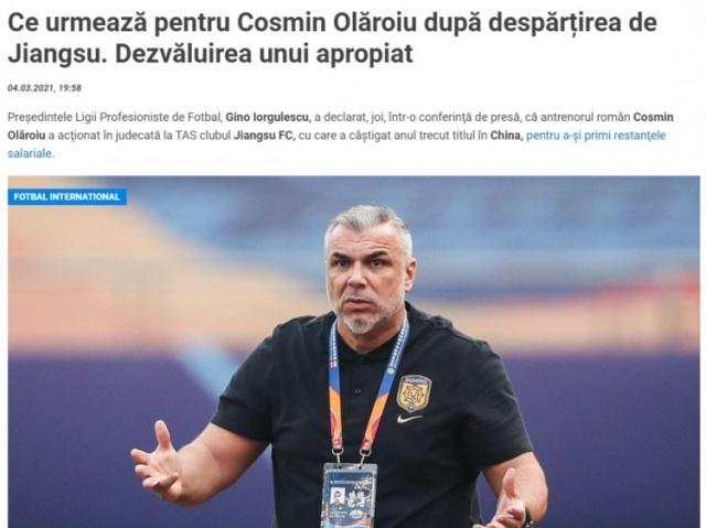 开云体育-【夜读】真冤！中超冠军教头也沦为讨薪大军了