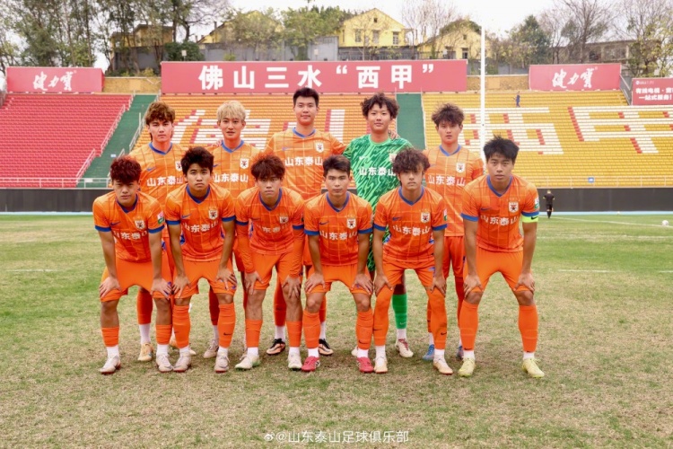 手机安全登录入口-热身赛 山东泰山B队3:2战胜泰安天贶