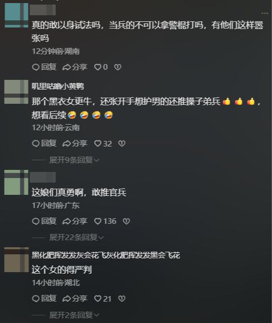 ky Sports-太猖狂！四川凌晨追打事件后续：6人一锅端，被查女子蛮横袭警