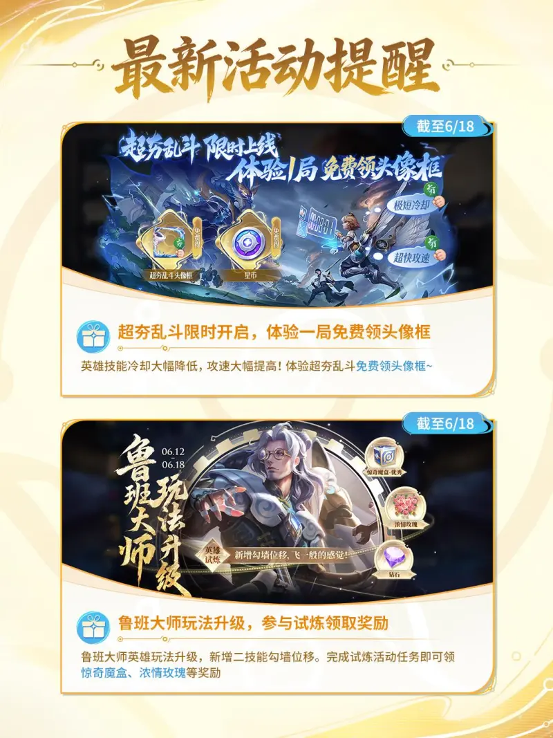 意甲